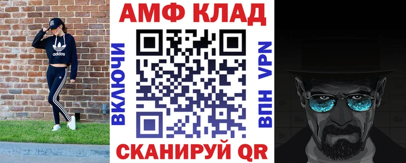 Купить закладки  Мещовск  АМФЕТАМИН 97% 