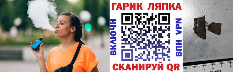 Купить  Мещовск  Гашиш hashish 