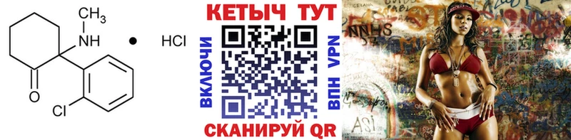 Кетамин ketamine  Купить закладки  Мещовск 