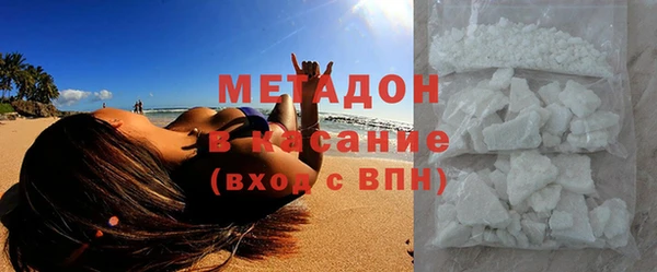 амф Балахна