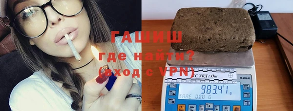 амф Балахна
