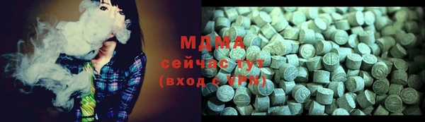 амф Балахна