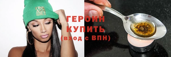 МДМА Балабаново