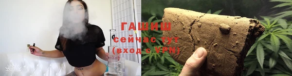 прущие грибы Баксан