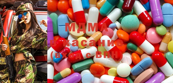 МДМА Балабаново