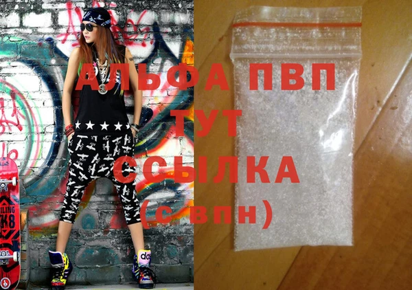 амф Балахна
