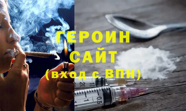МДМА Балабаново