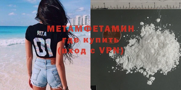 прущие грибы Баксан