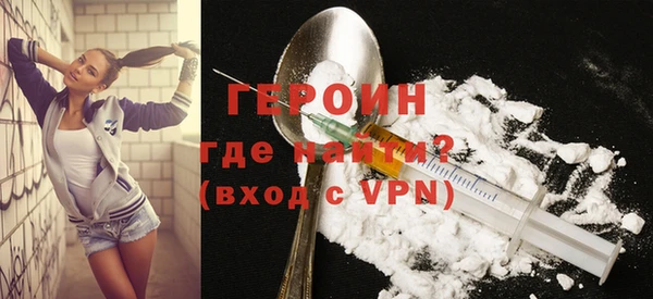МДМА Балабаново