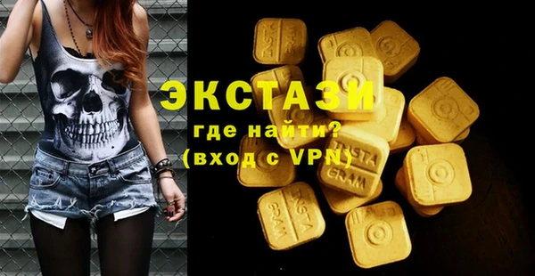 МДМА Балабаново