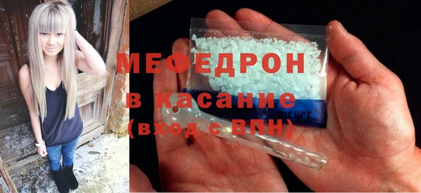 прущая мука Нефтекумск