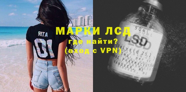 МДМА Балабаново