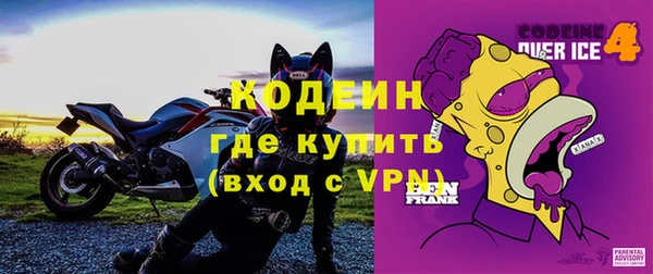 амф Балахна