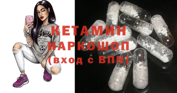 амф Балахна
