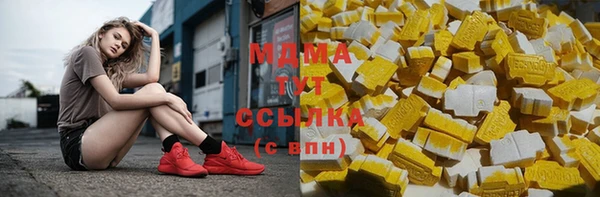 амф Балахна