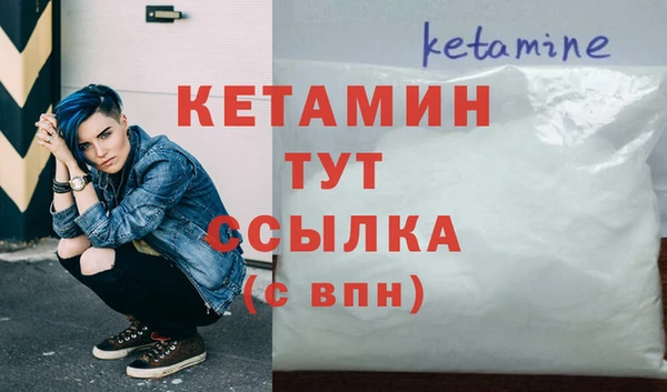 амф Балахна