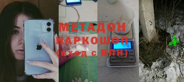 прущая мука Нефтекумск