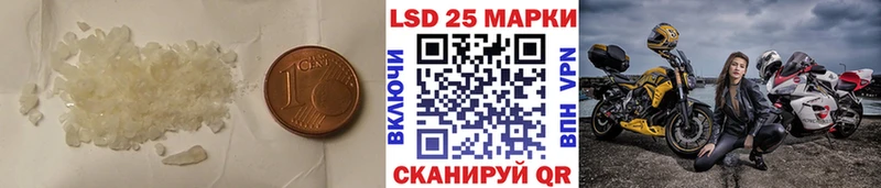 Лсд 25 экстази ecstasy  Купить закладки  Мещовск 