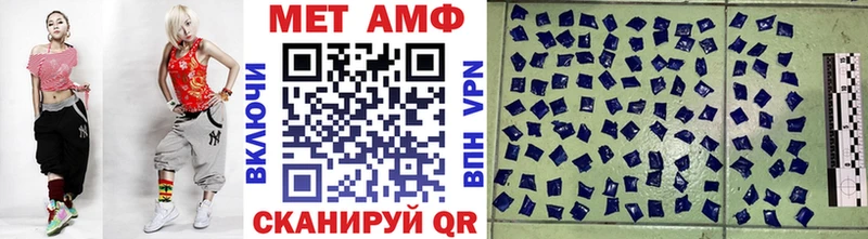 Первитин Декстрометамфетамин 99.9%  Купить где  Мещовск 