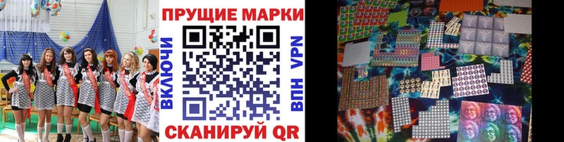 Марки N-bome 1500мкг  Купить где  Мещовск 