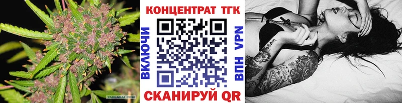 Купить  Мещовск  ТГК гашишное масло 
